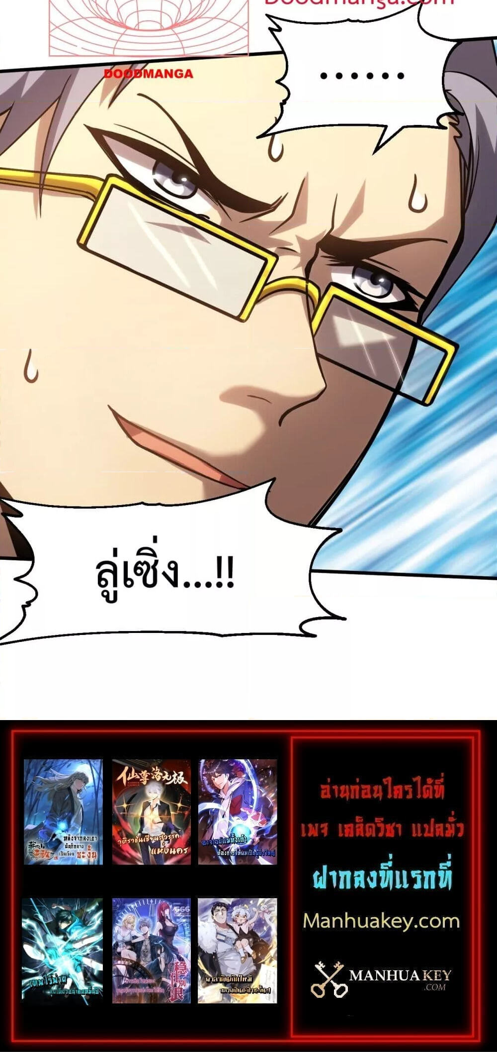 Page page-005 of Chapter_84